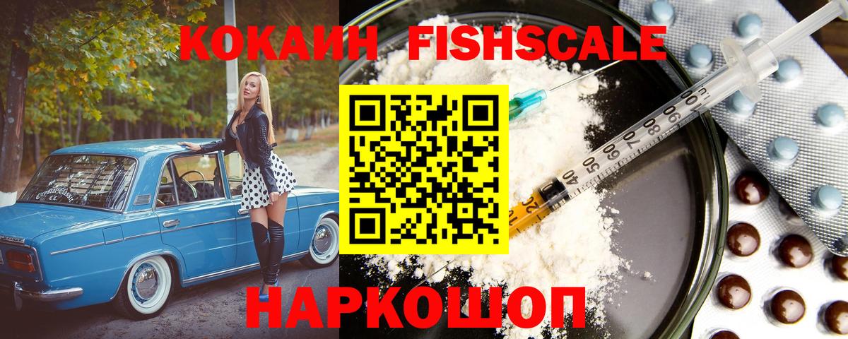 Кокаин 99% Богданович