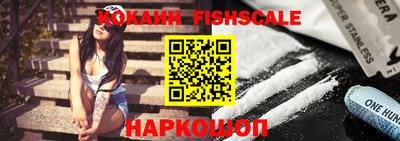 кокаин VHQ Дмитров