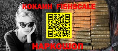 трава Добрянка
