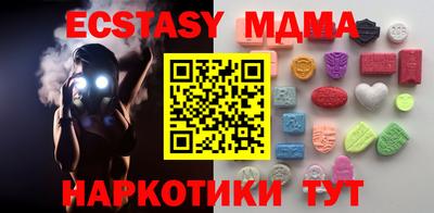 кокаин VHQ Дмитров