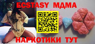 кокаин VHQ Дмитров