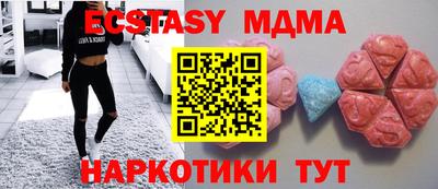 кокаин VHQ Дмитров