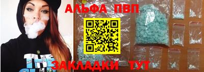 трава Добрянка