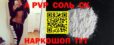трава Добрянка