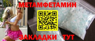 кокаин VHQ Дмитров
