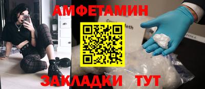 кокаин VHQ Дмитров