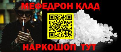 кокаин VHQ Дмитров