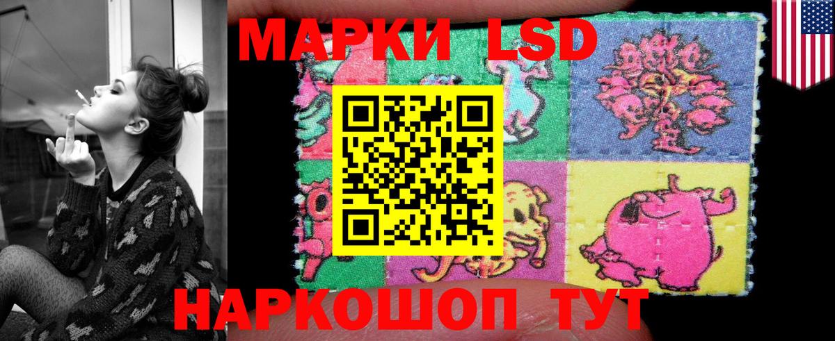 Лсд 25 экстази ecstasy Богданович