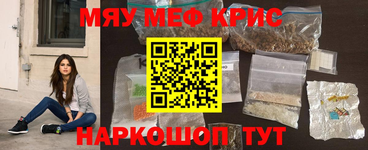 Мефедрон  Богданович