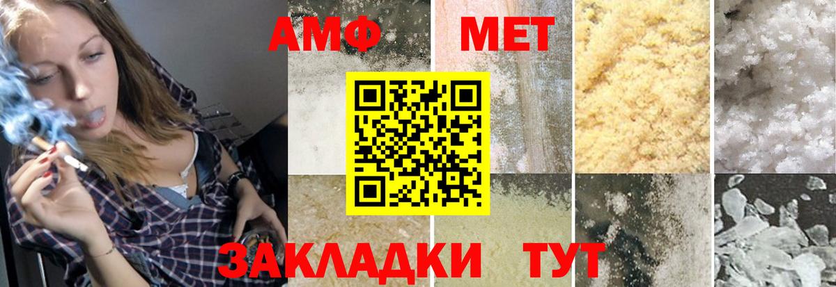 Первитин витя Богданович