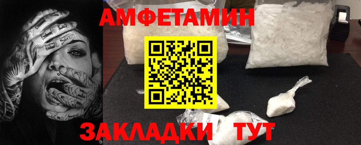 Метамфетамин витя  Вход с VPN  МЕТАМФЕТАМИН  Богданович  Метамфетамин витя 