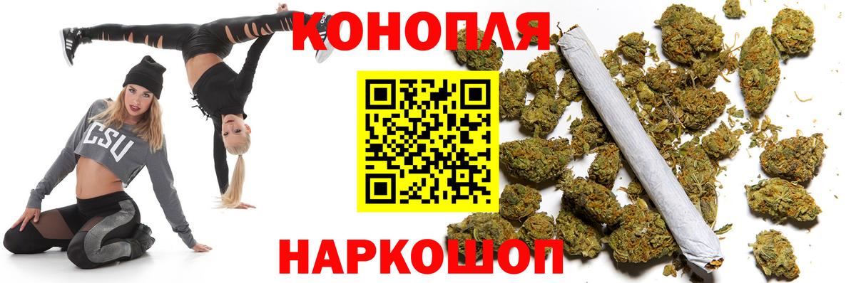 Богданович  МАРИХУАНА семена  Вход с VPN  Шишки марихуана MAZAR  Канабис гибрид 