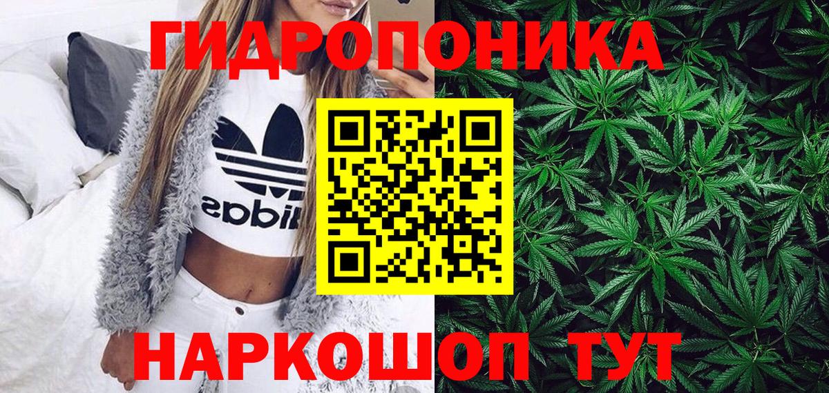 Каннабис LSD WEED Богданович